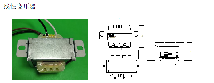 線性變壓器1.png